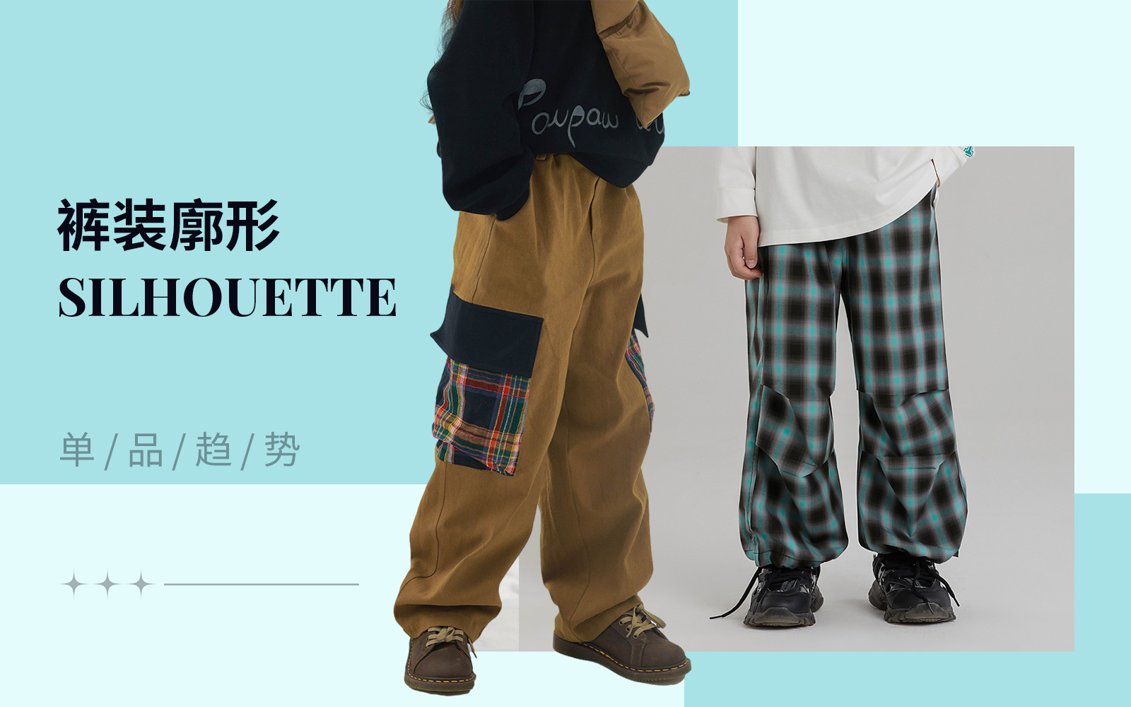 Pants -- The Silhouette Trend for Kidswear