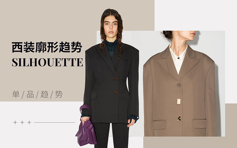 The Silhouette Trend for Women's Suit