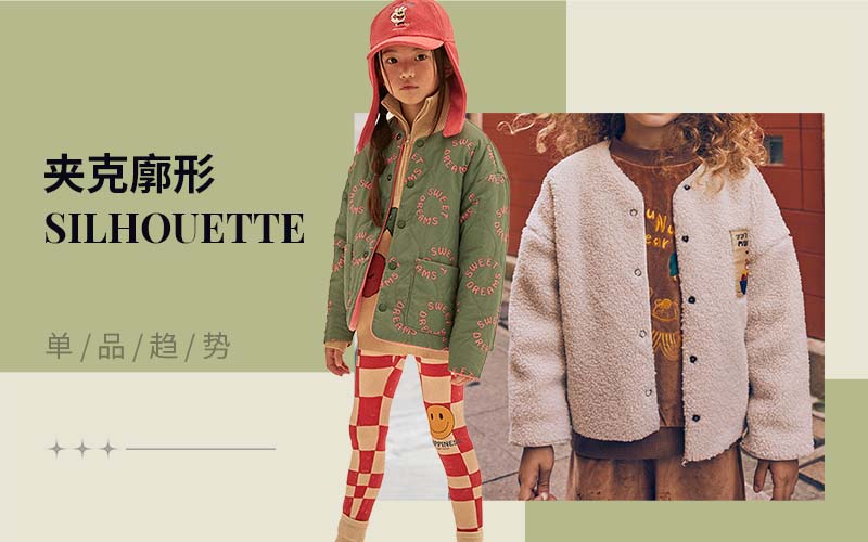 J-Korean Style -- The Silhouette Trend for Kids' Jacket