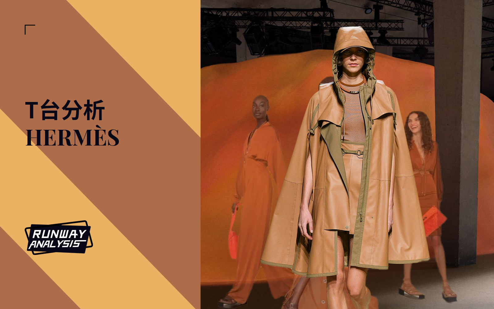 Modern Desert -- The Womenswear Runway Analysis of Hermès