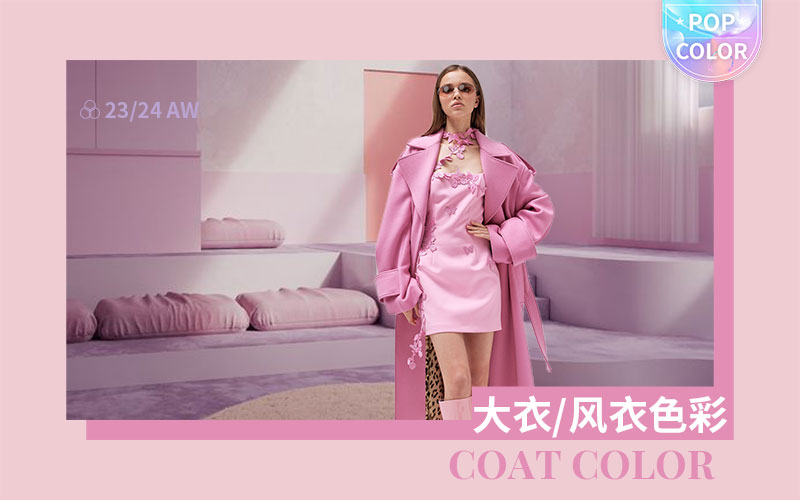 Comfortable Pastels -- The Color Trend for Women's Overcoat