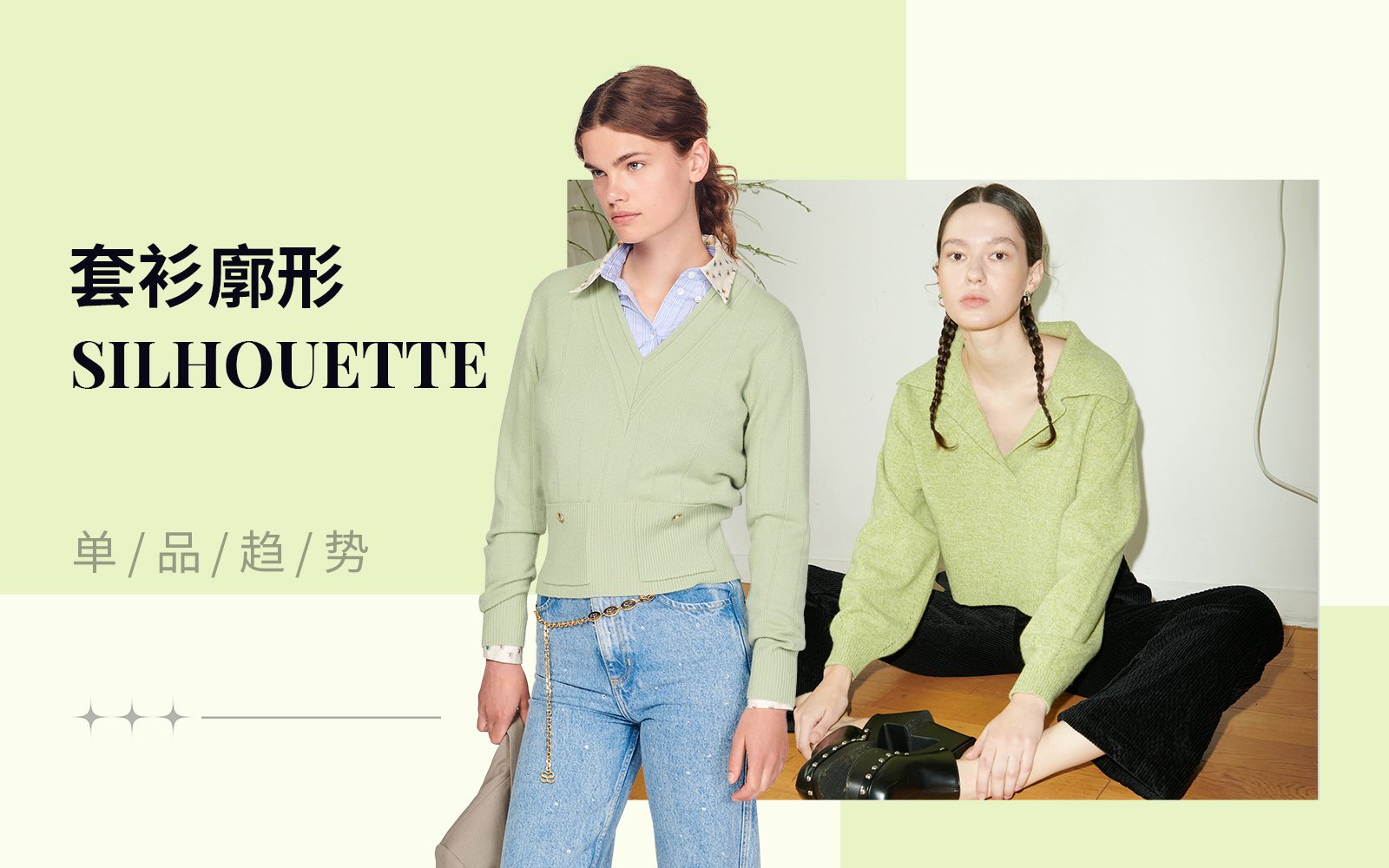 Pullover -- The Silhouette Trend for Women's Knitwear