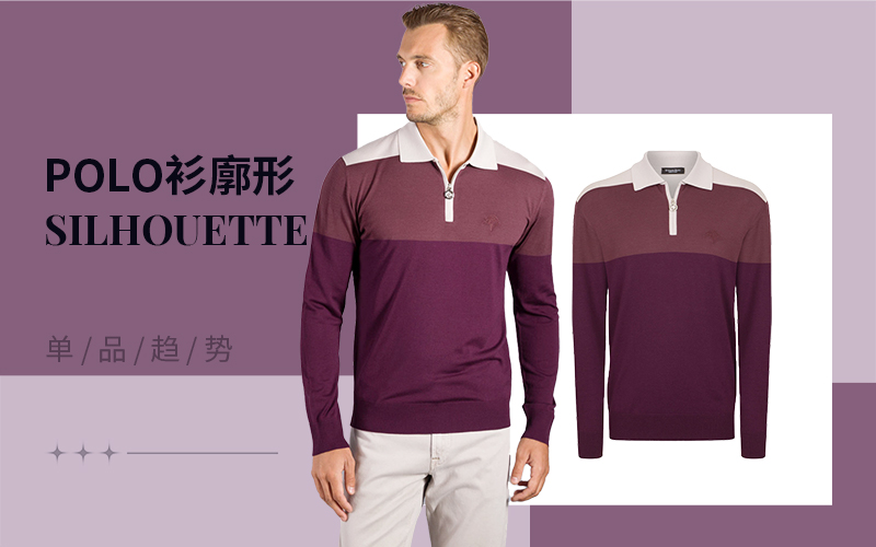 Polo Shirt -- The Item Trend for Men's Knitwear