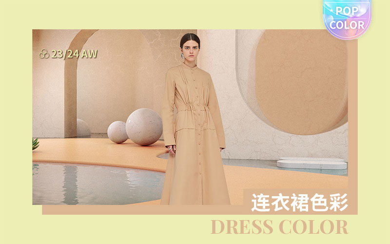 Embrace the Nature -- The Color Trend for Women's Dress