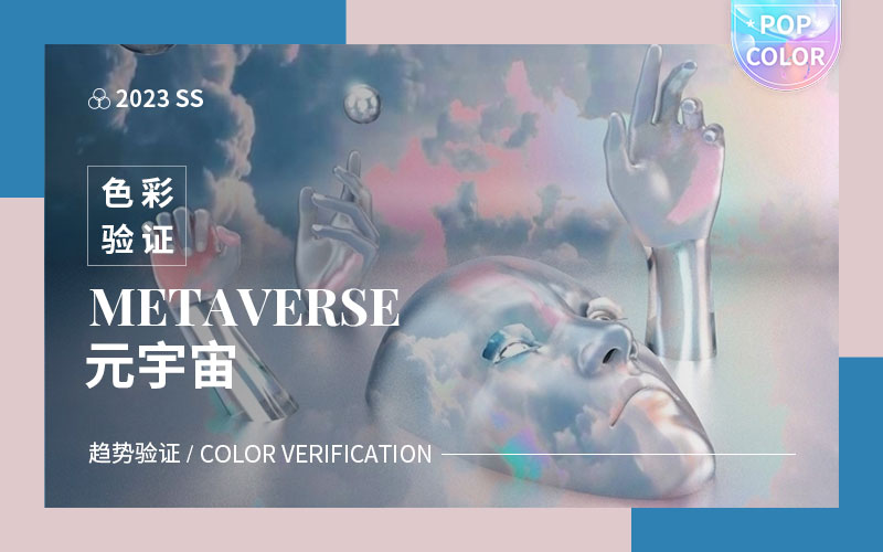 Metaverse -- The Color Trend Verification of Womenswear
