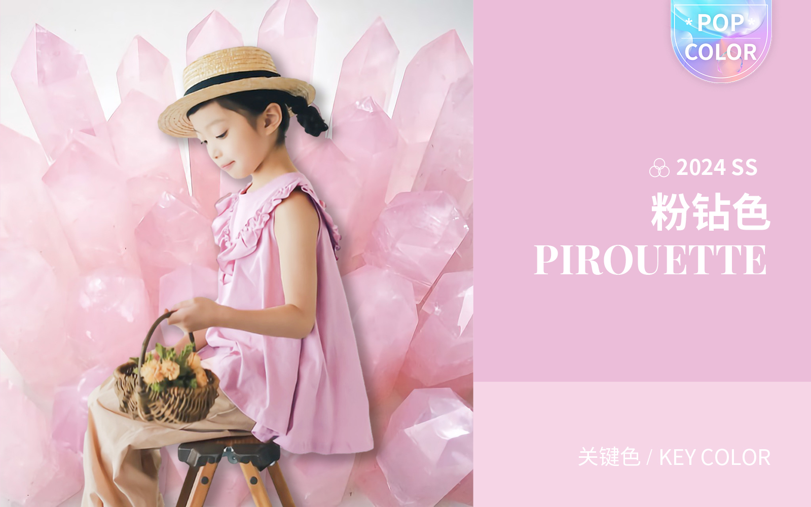 Pirouette -- The Color Trend for Girlswear