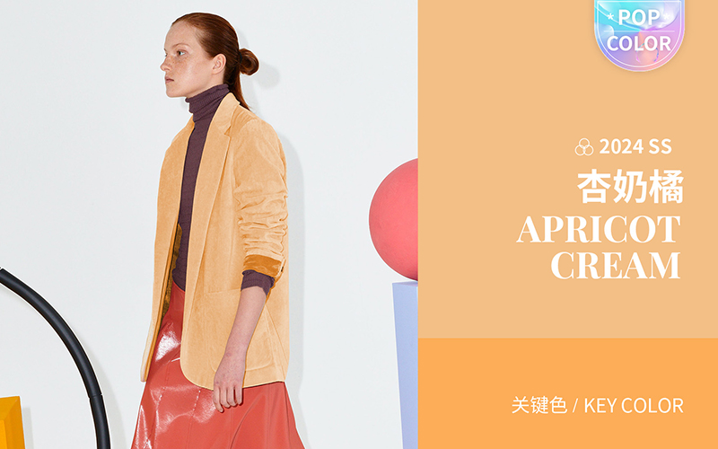 Apricot Cream -- The Spring 2024 Color Trend