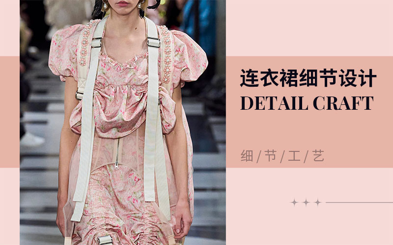 Romantic & Creative -- The Detail & Craft Trend for Dress