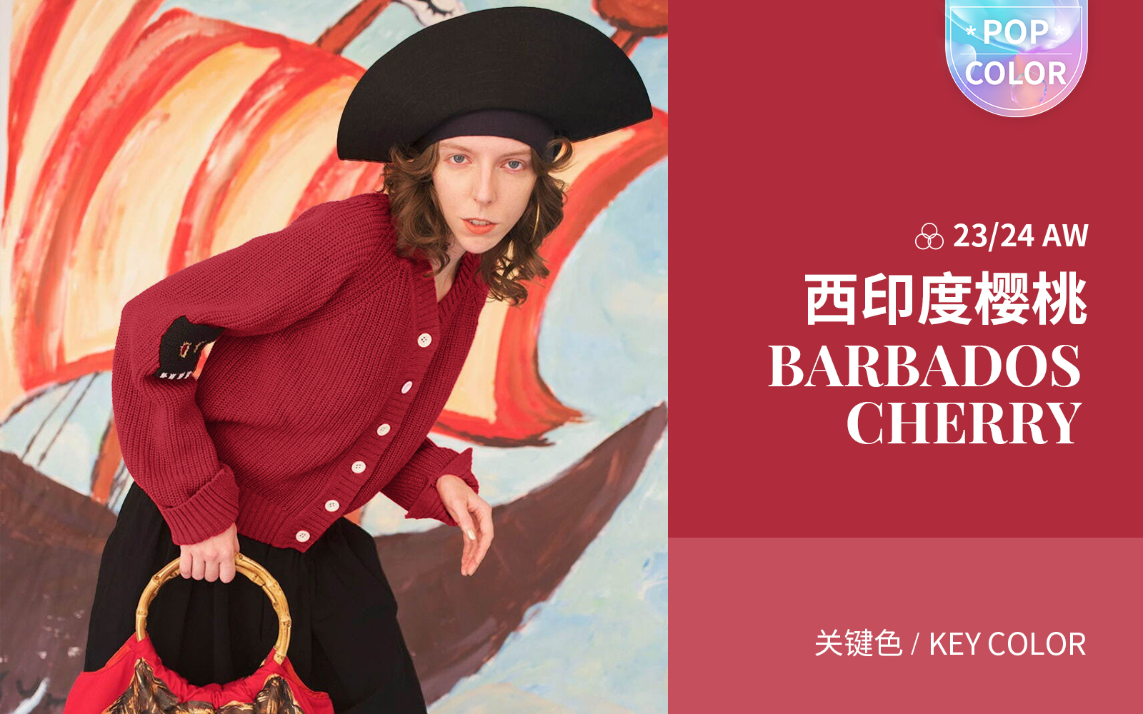 Barbados Cherry -- The Color Trend for Young Women's Knitwear