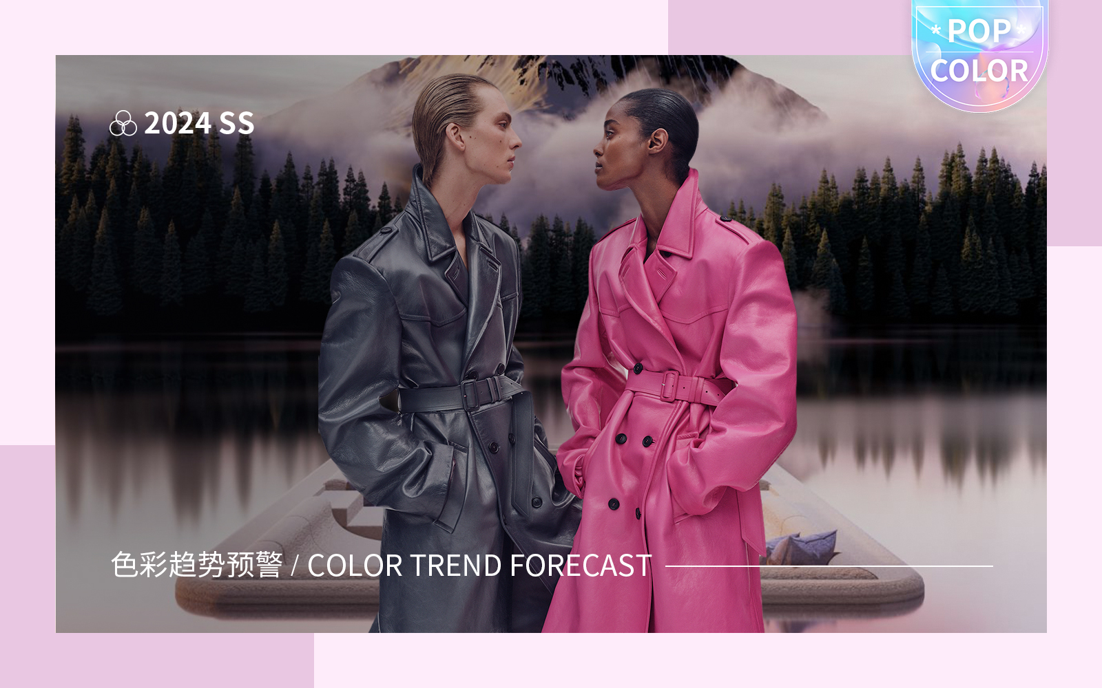 S/S 2024 Color Trend Forecast for Women's Leather & Fur