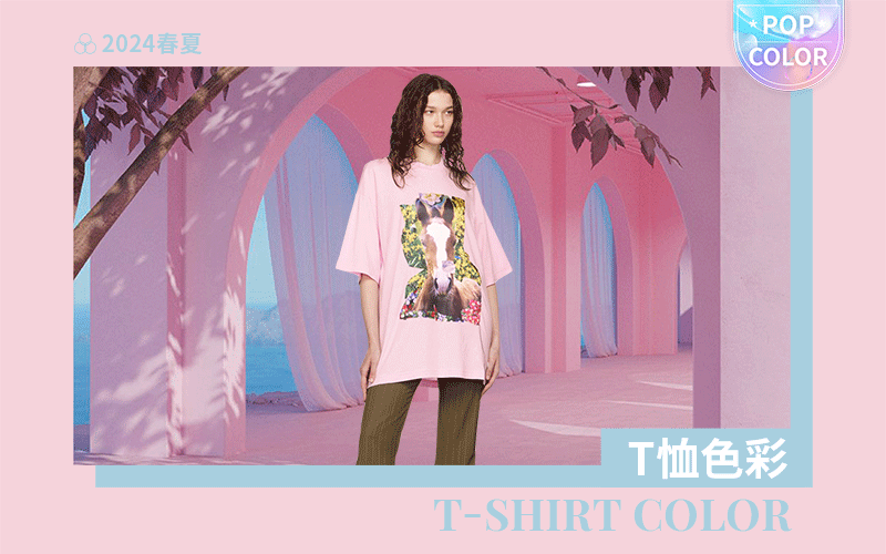 Fantastic Dreamland -- The Color Trend for Women's T-shirt