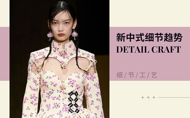 Rebuild the Tradition -- The Detail & Craft Trend for Chinoiserie Womenswear