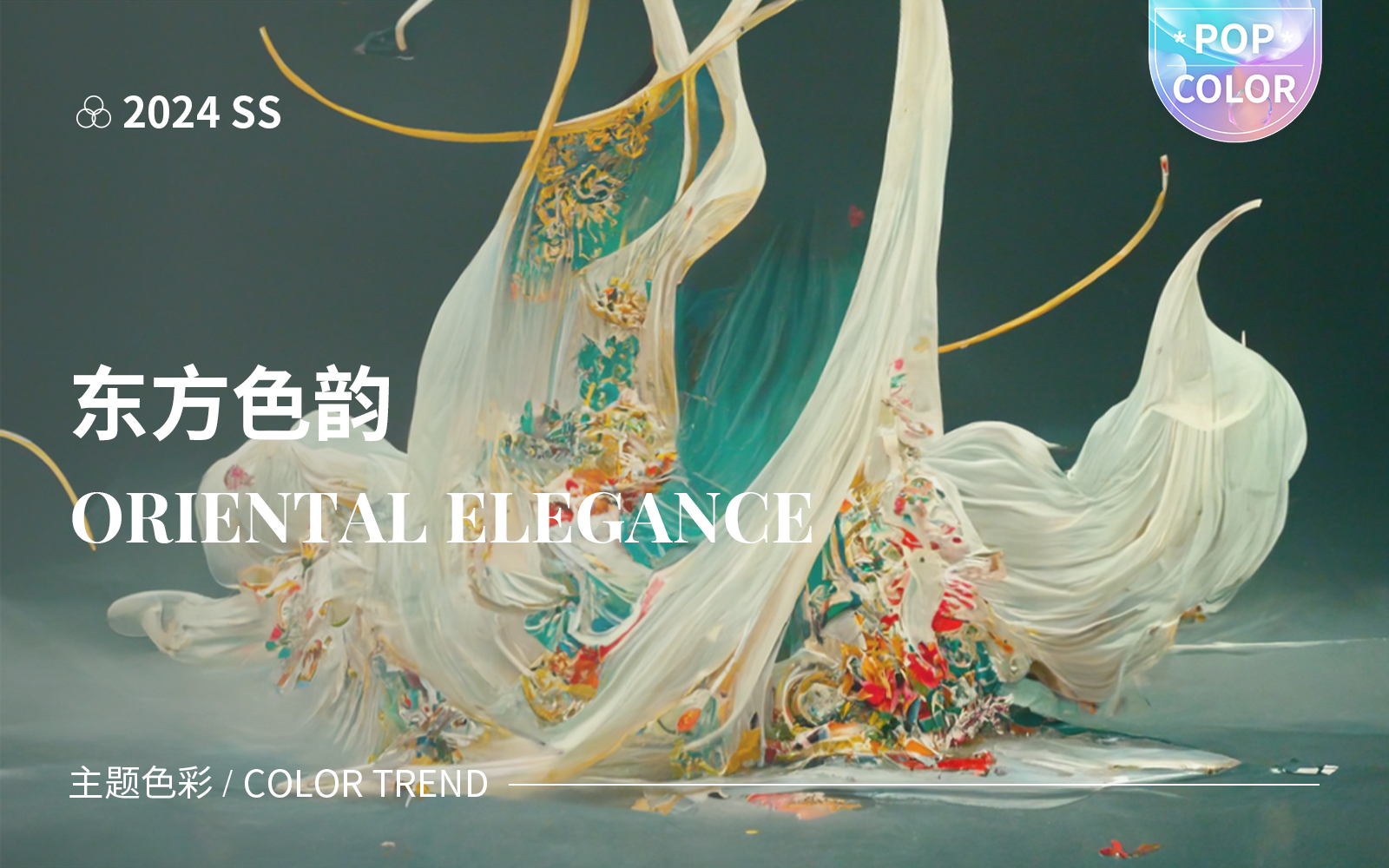 Oriental Elegance -- The Color Trend for Chinoiserie Womenswear