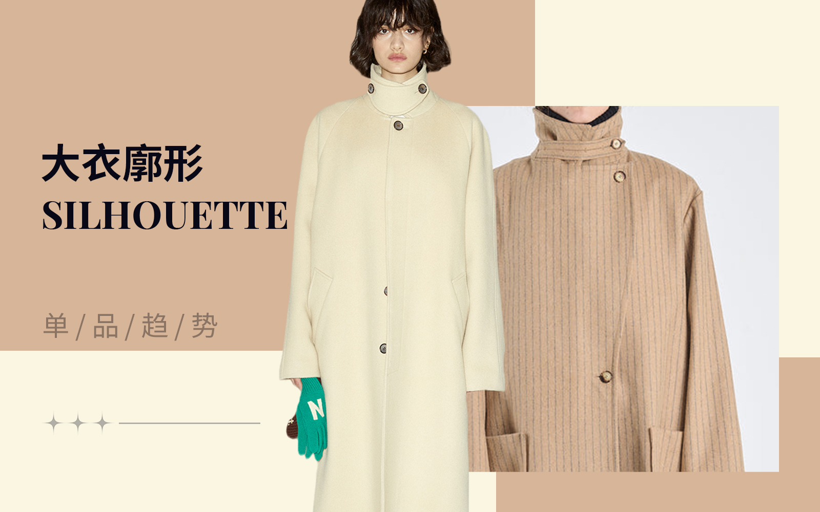 Soft & Minimal -- The Silhouette Trend for Women's Overcoat