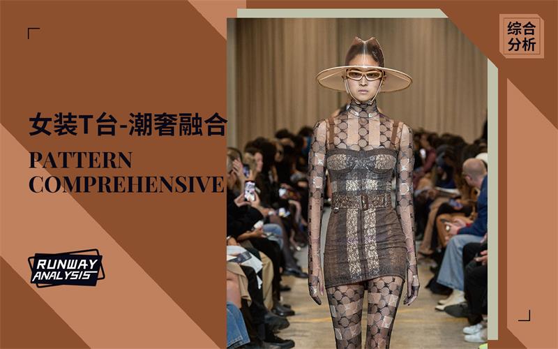 Trend Integration -- The Comprehensive Pattern Analysis of Womenswear Runway