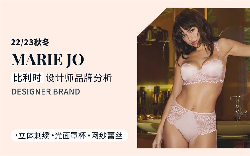 Happy Winter Suits -- The Analysis of Marie Jo The Women's Lingerie Designer Brand