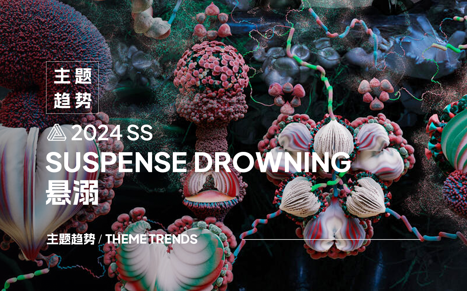 Suspense Drowning -- The S/S 2024 Thematic Trend