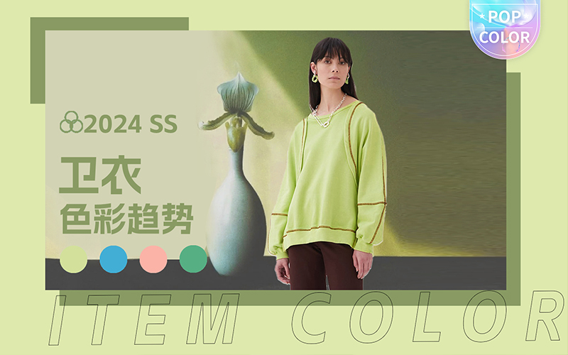 Dynamic Pastel -- The Color Trend for Women's Sweatshirt