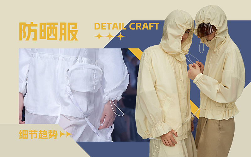 High Performance -- The Detail & Craft Trend for Sun-Protective Clothing