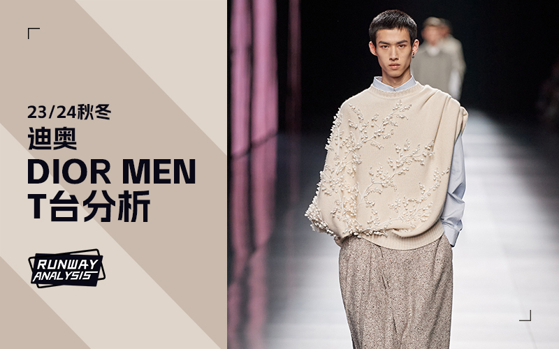 Regeneration -- The Runway Analysis of Dior Men