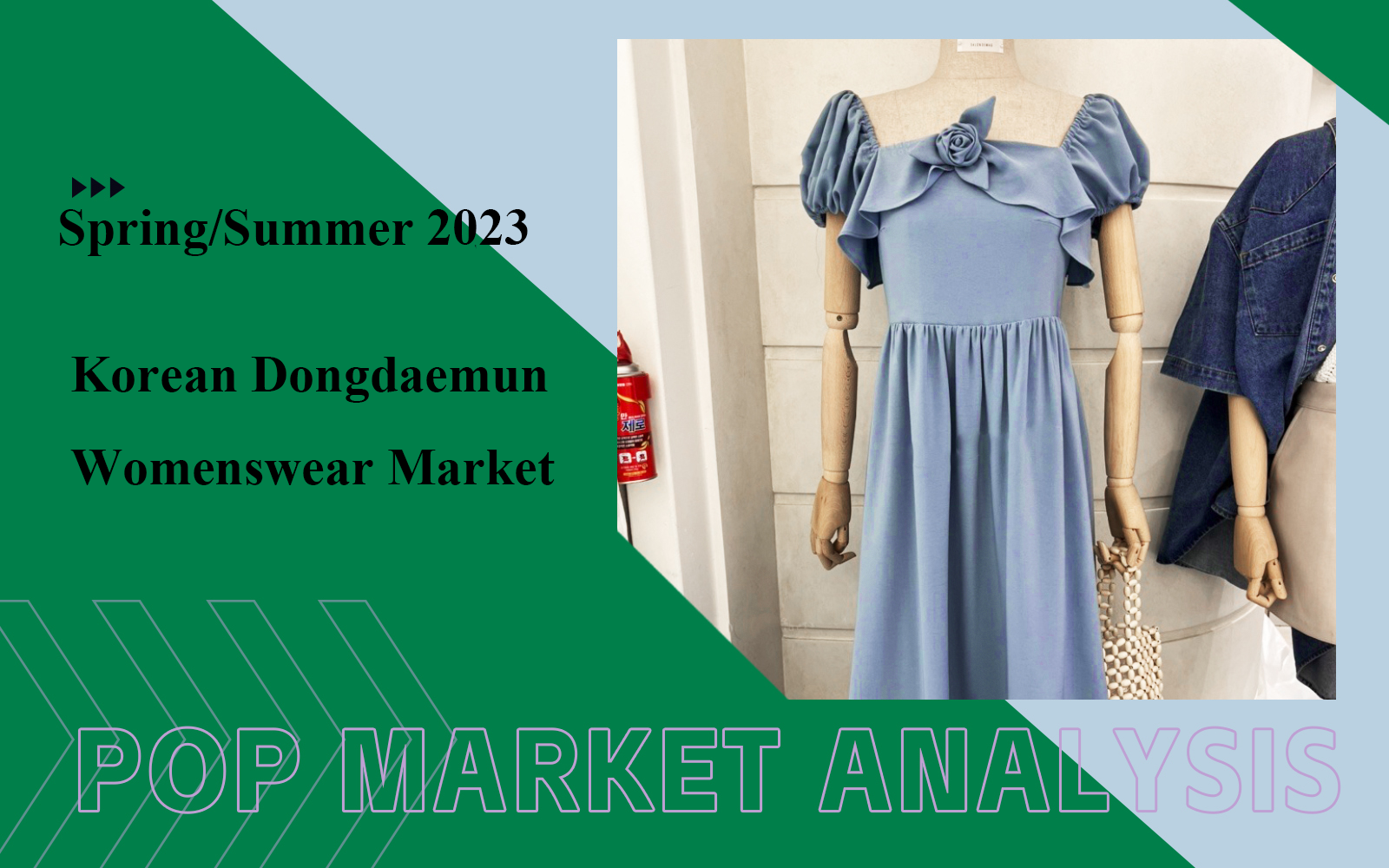 June 2023 -- The Womenswear Market Analysis of Korean Dongdaemum