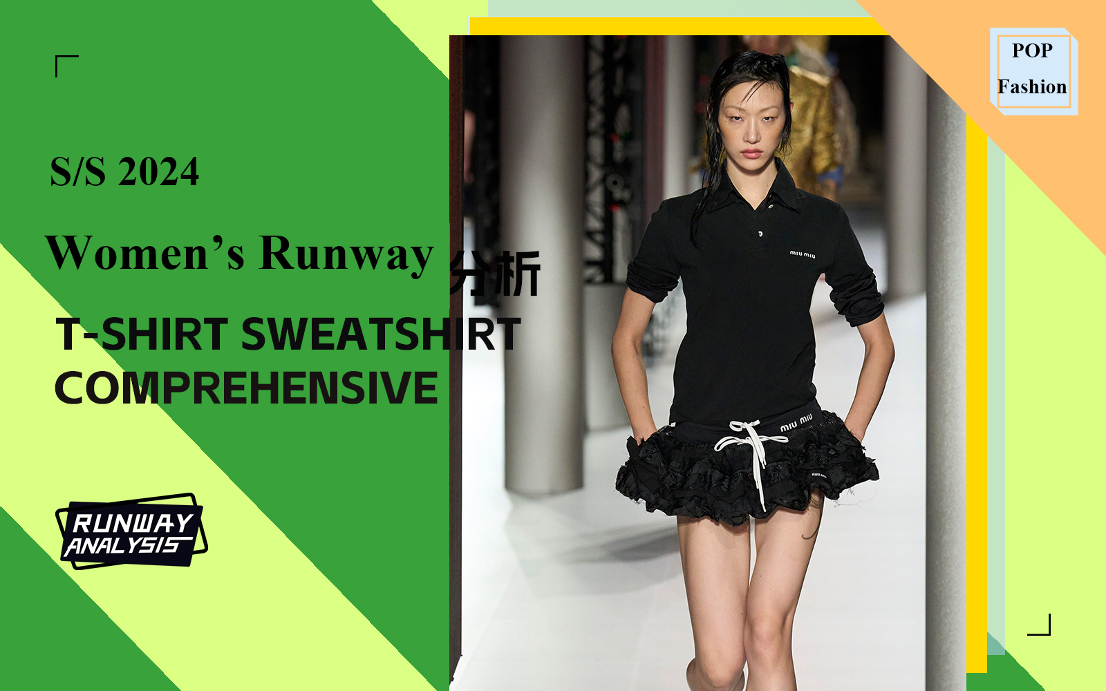 T-shirt & Sweatshirt -- S/S 2025 Women's Runway Comprehensive Analysis