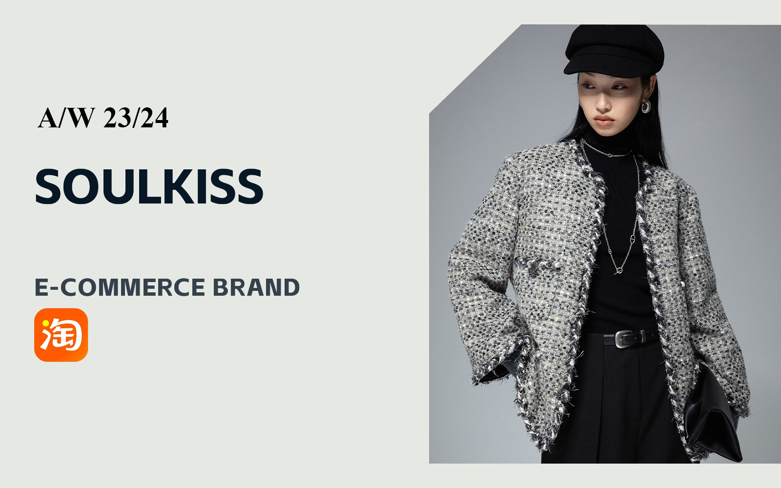 Quiet Luxury -- The Analysis of SOULKISS The Womenswear E-commerce Brand