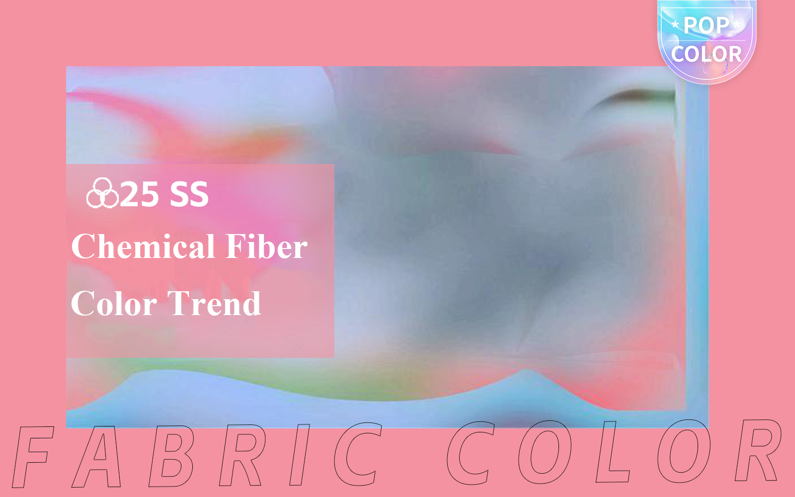 The Color Trend for Chemical Fiber Womenswear