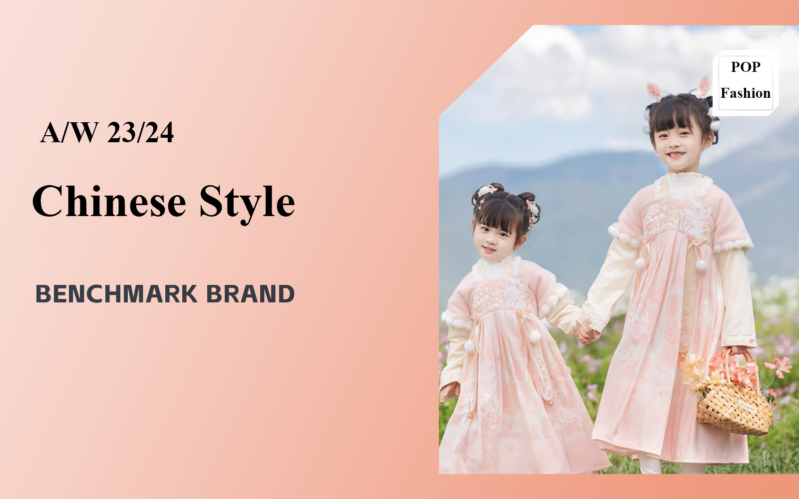Chinese Style -- The Comprehensive Analysis of Benchmark Kidswear Brand
