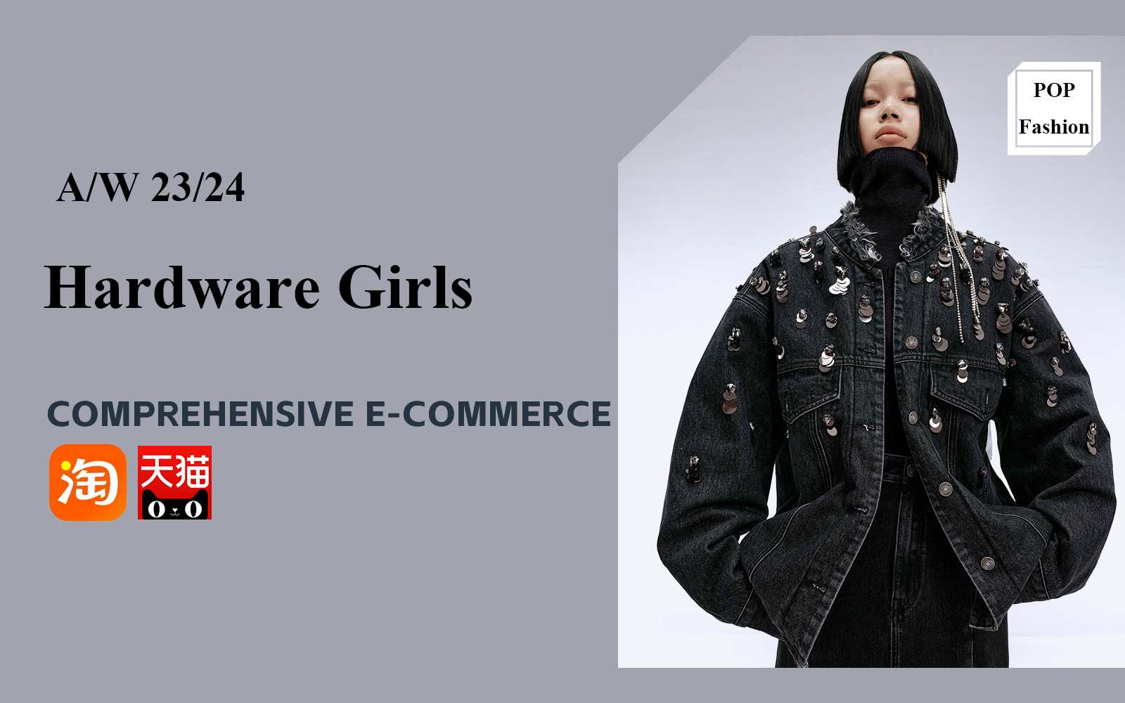 Hardware Girl -- The Popular Style of Women's E-Commerce Brands