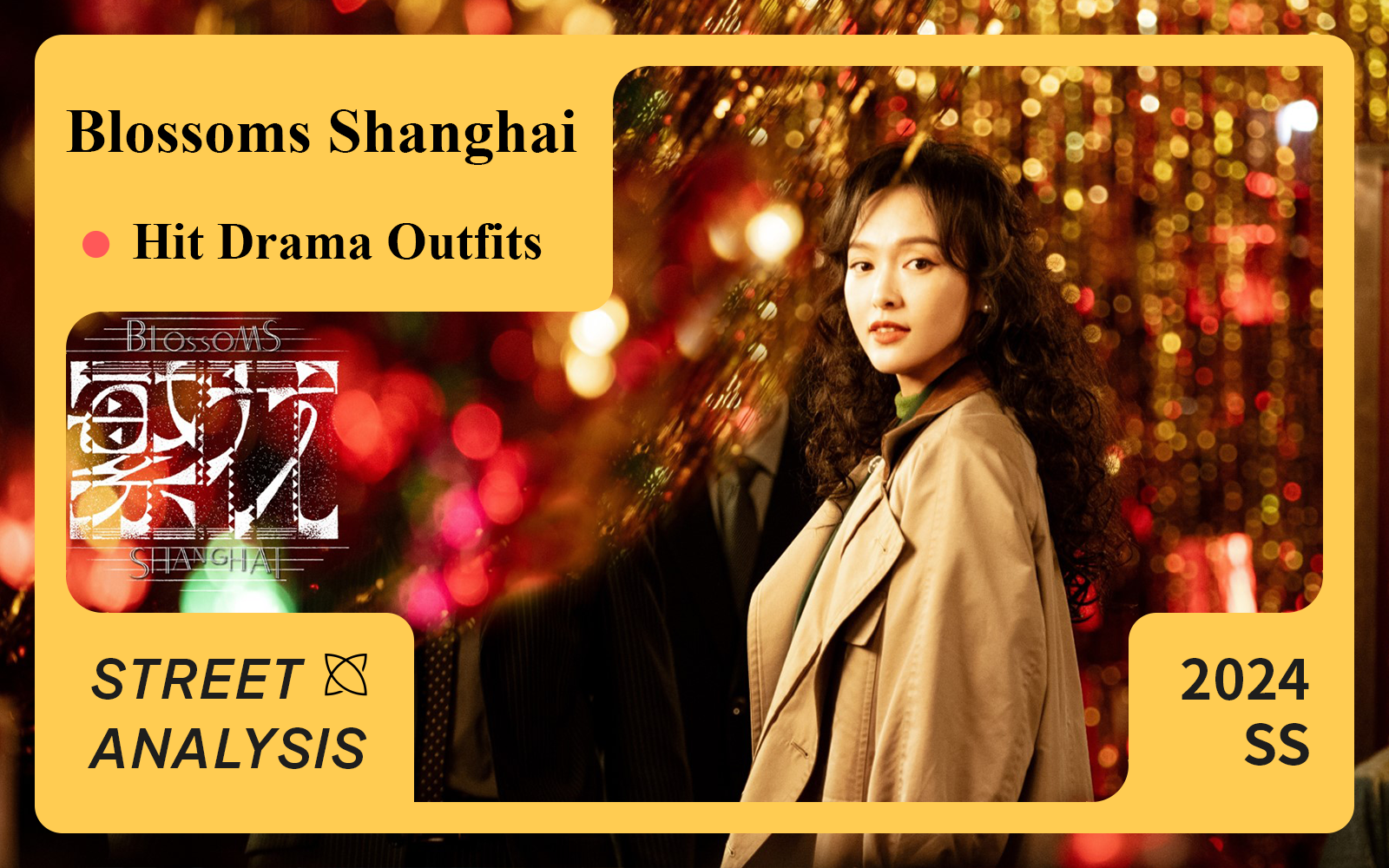 Blossoms Shanghai -- The Womenswear Analysis of Hit Drama Outfits