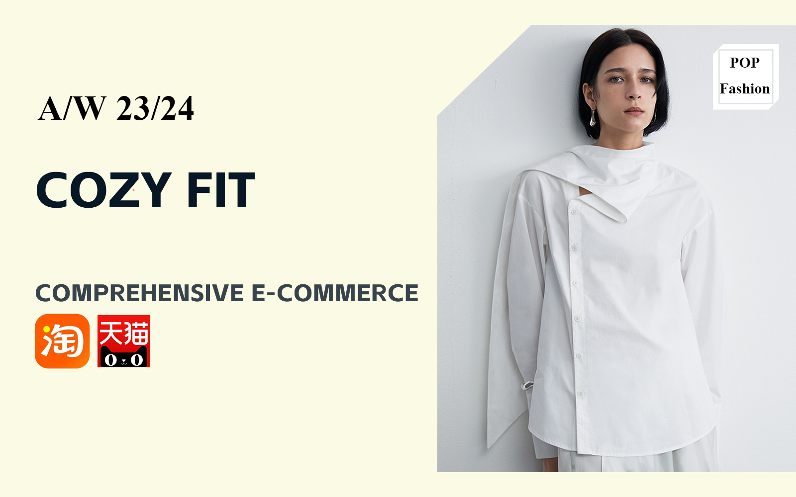 Cozy Fit -- The Popular Style of Womenswear E-Commerce