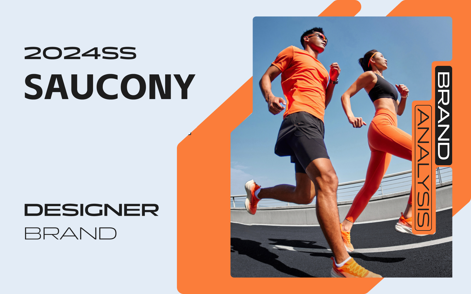 Running on the Track -- The Analysis of Saucony The Sportswear Designer Brand