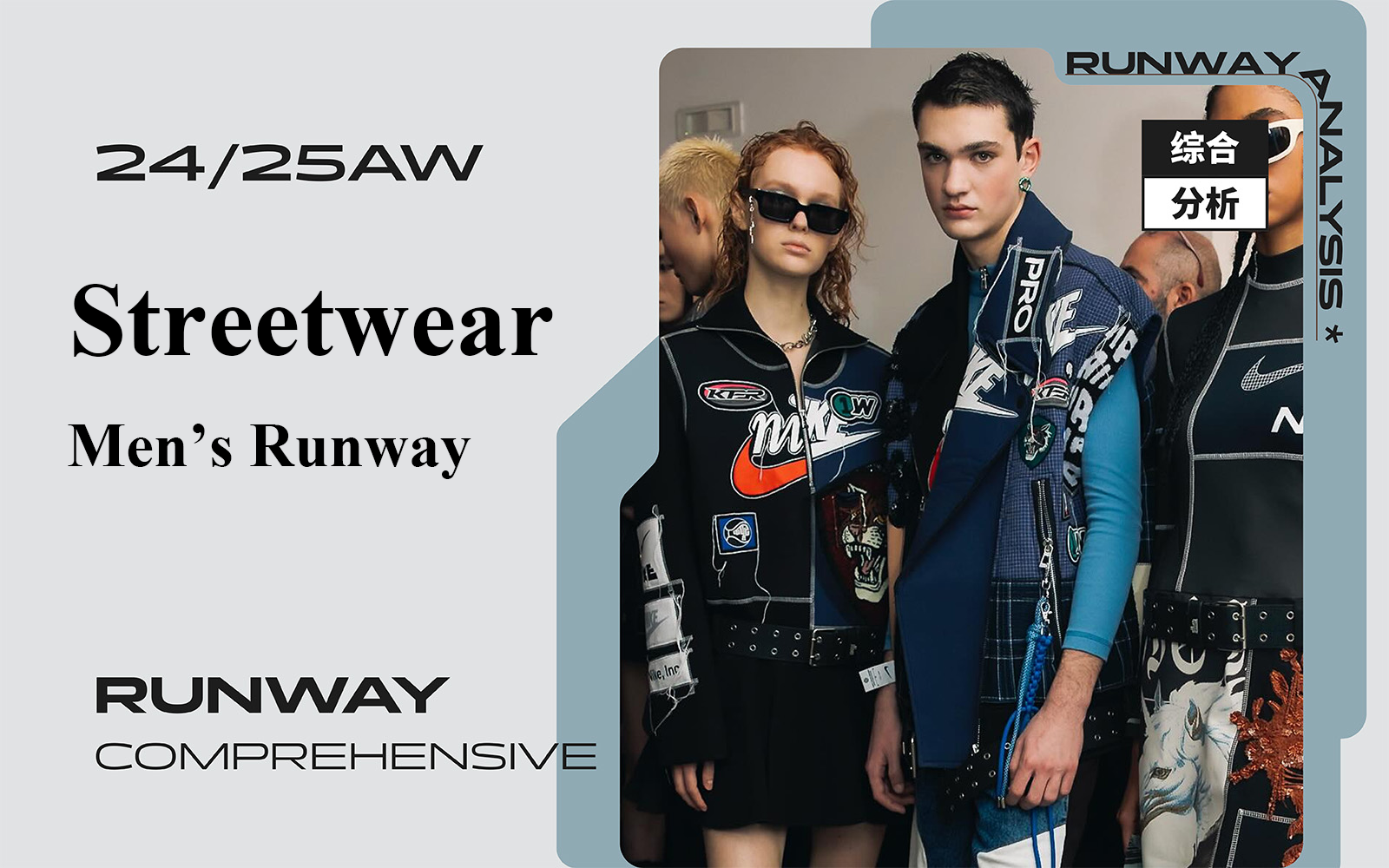 Streetwear Fashion -- The Comprehensive Runway Analysis of Menswear