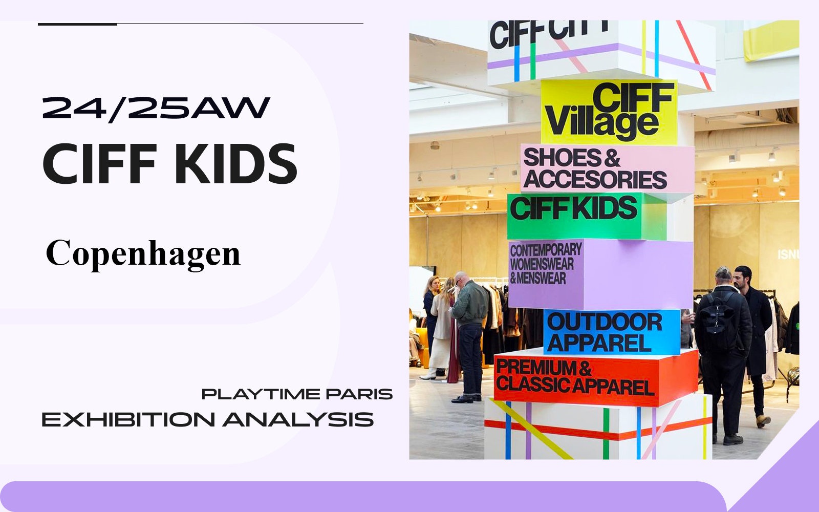 CIFF KIDS -- The Comprehensive Analysis of A/W 24/25 Copenhagen Kidswear Fair