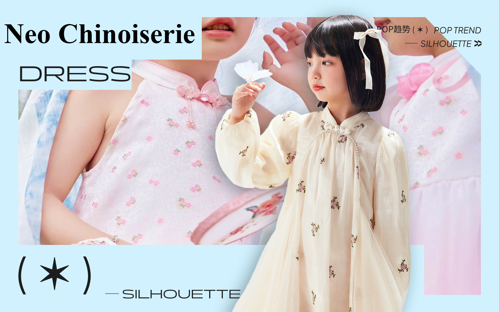Neo Chinoiserie -- The Silhouette Trend for Girls' Dress