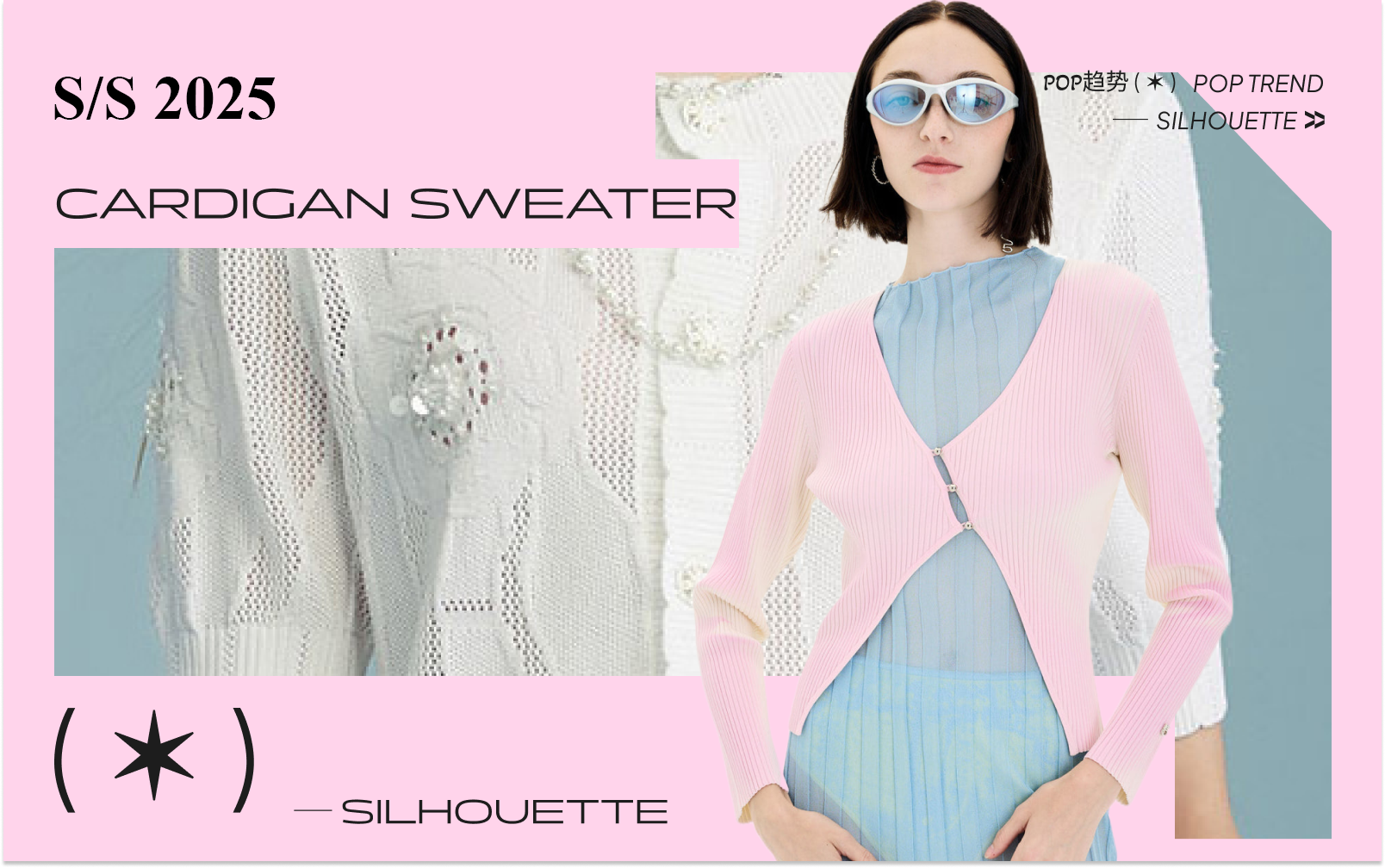 Youthful Cardigan -- S/S 2025 Silhouette Trend for Women's Knitwear