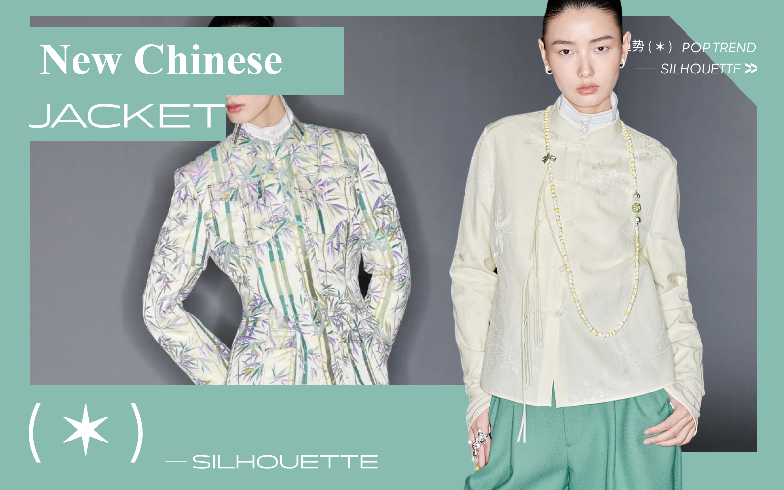 Elegant Chinese Style -- The Silhouette Trend for Women's Jacket
