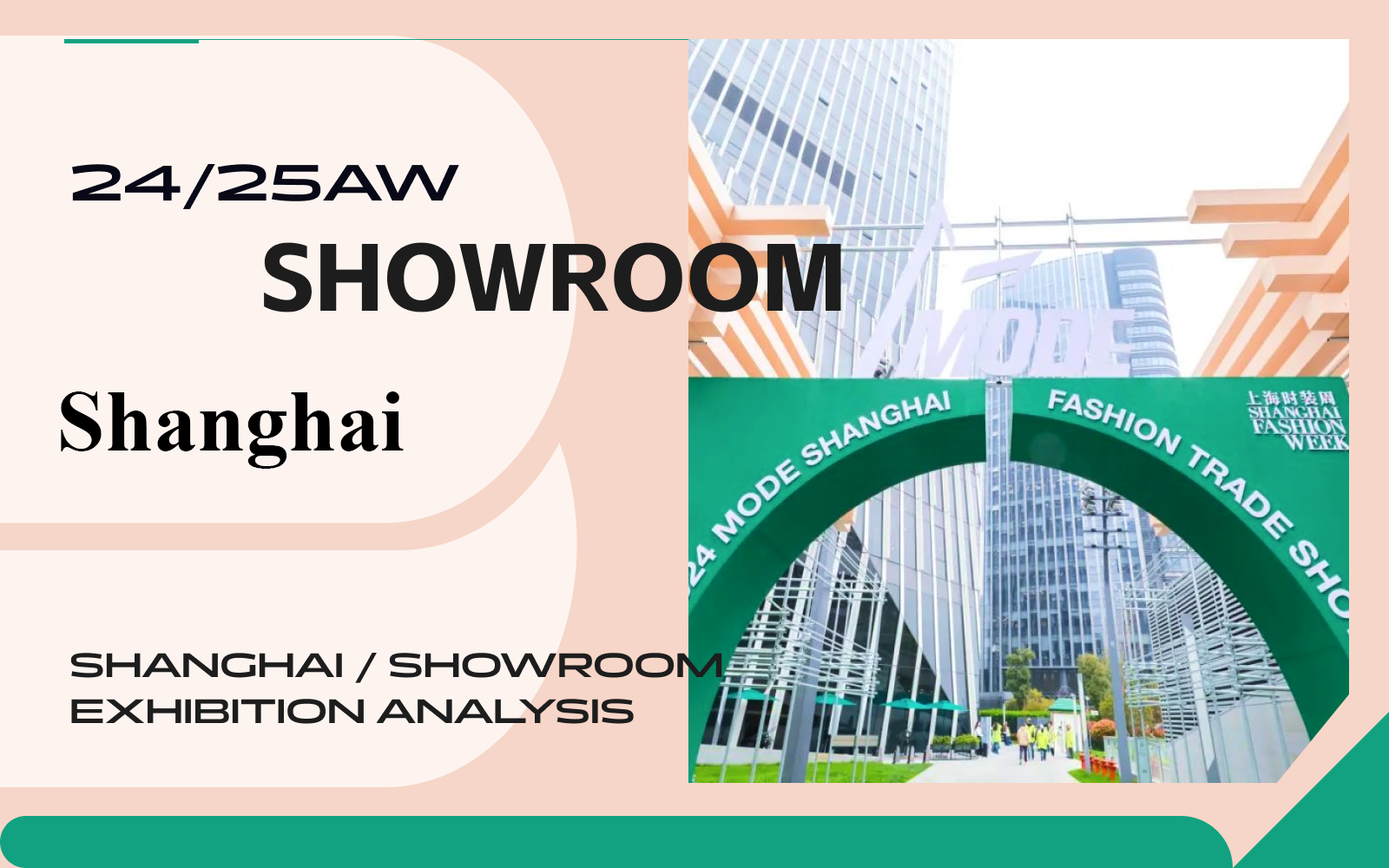 A/W 24/25 Shanghai Showroom -- The Analysis of Womenswear Trade Show