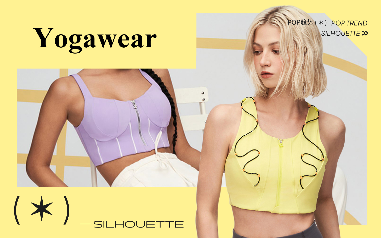 Elegant Shaping -- The Silhouette Trend for Yogawear