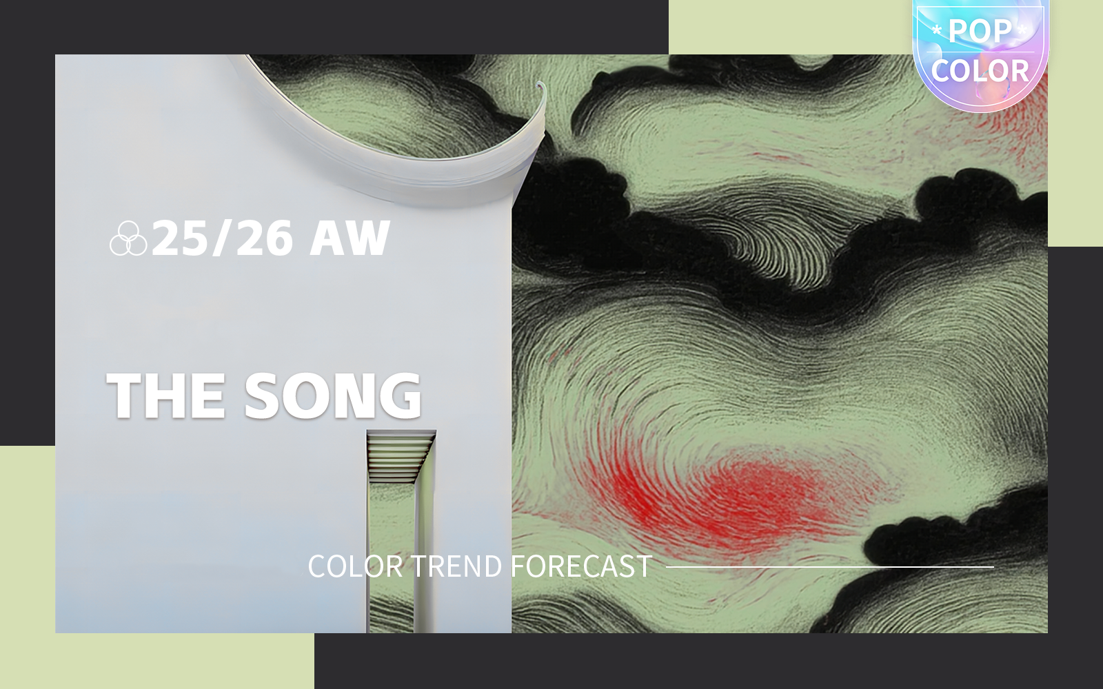 The Song -- 25/26 Autumn/Winter Color Trend Forecast