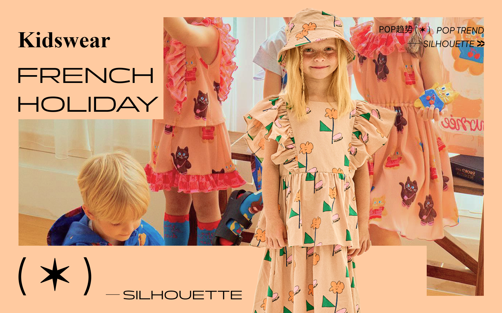 French Vacation -- The Silhouette Trend for Kidswear