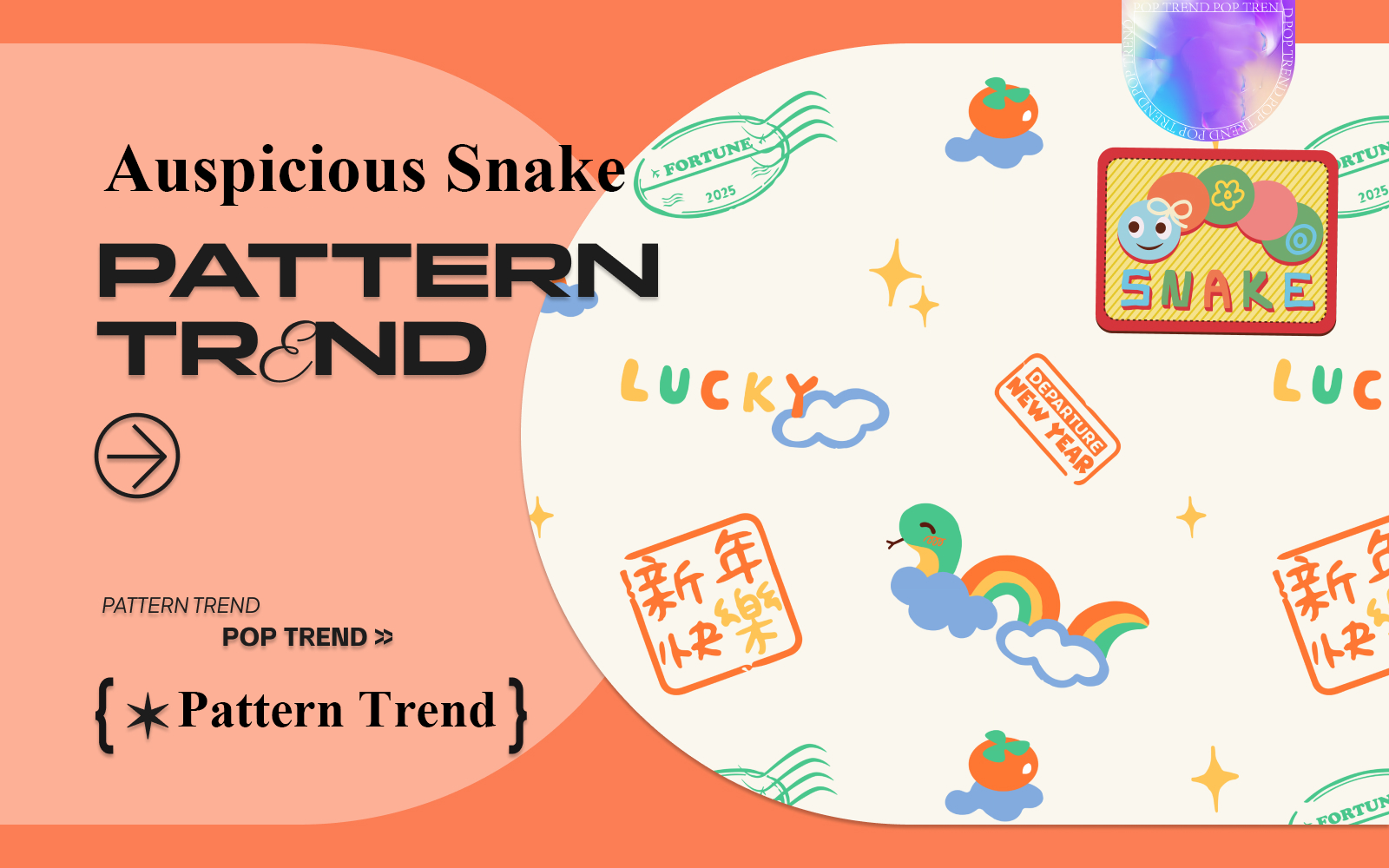 Auspicious Snake -- The Pattern Trend for Kidswear