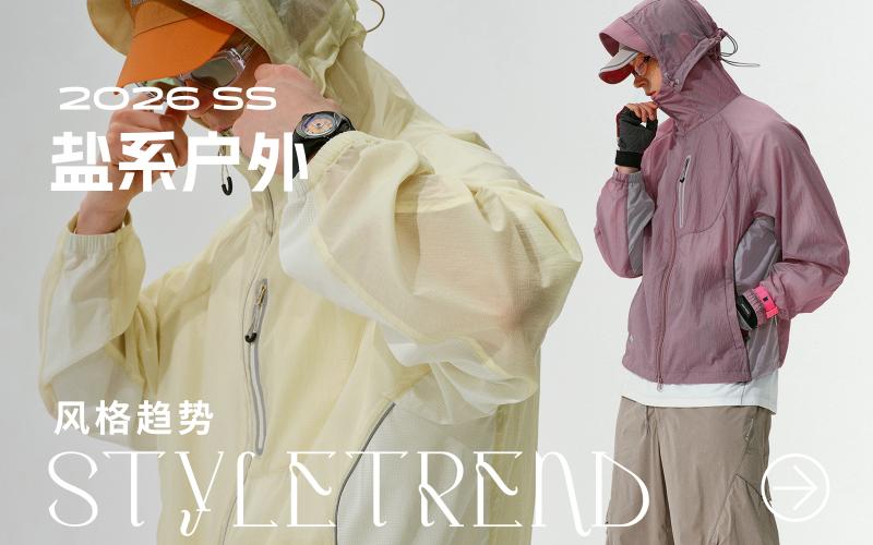 trends